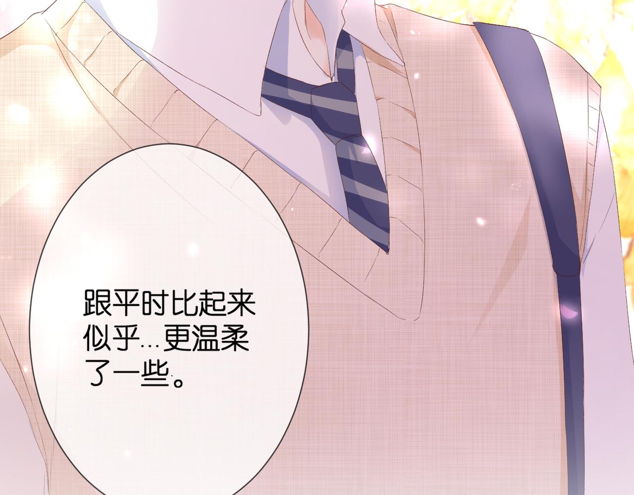 第33话 劲敌13