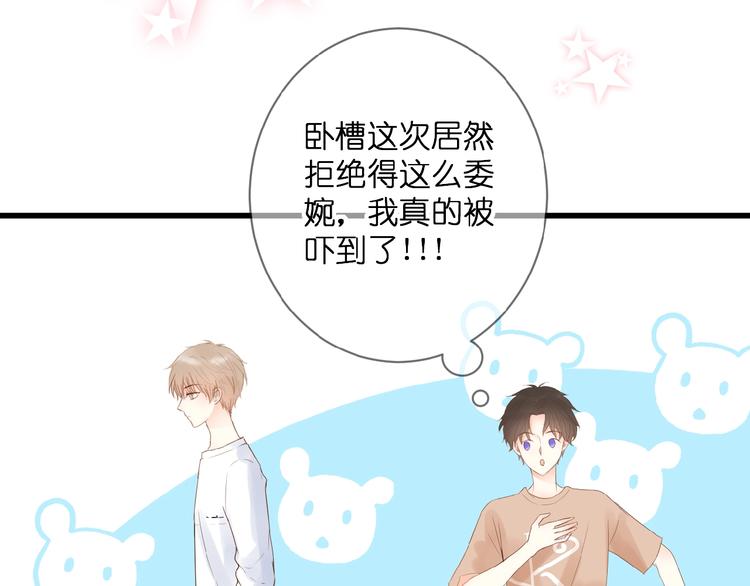 第4话 我的世界69