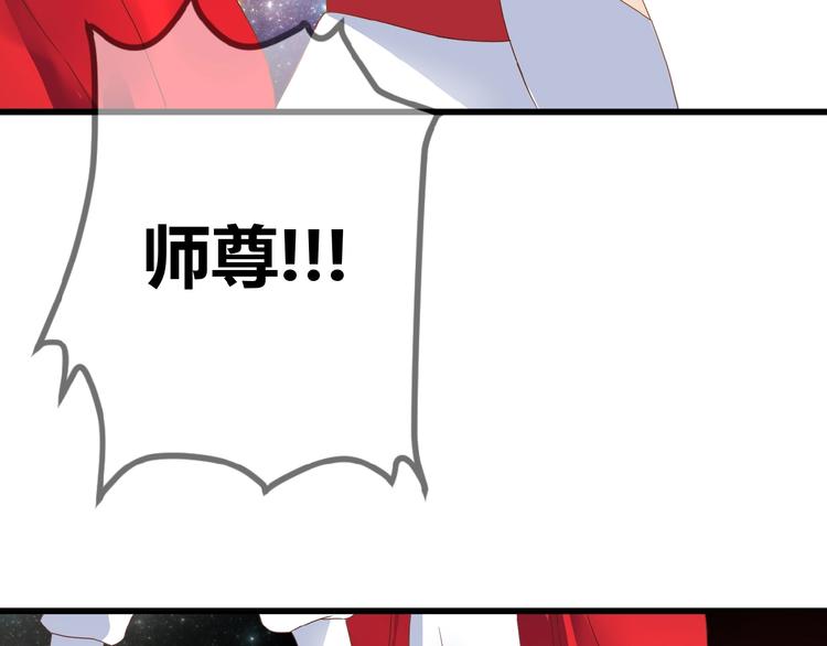 第2话 下一次告白114
