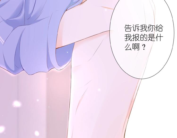 第16话 偏袒7