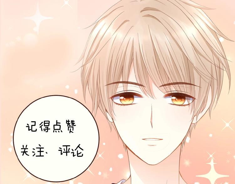 第14话 梦里的呼唤74