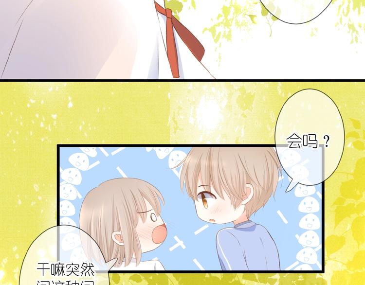 第16话 偏袒66