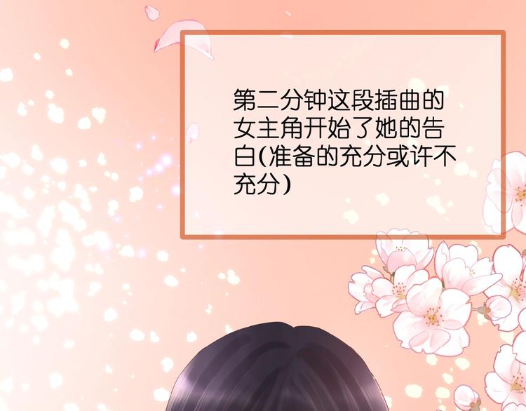 第4话 我的世界31