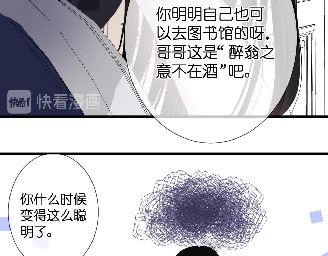 第32话 巧合29