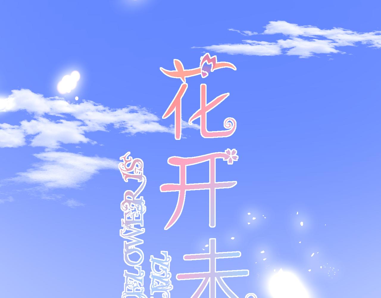 第50话 试探15