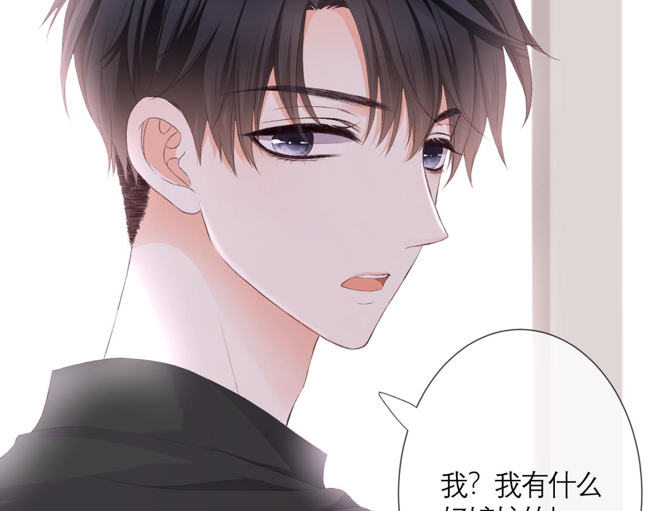 第34话 剧本31