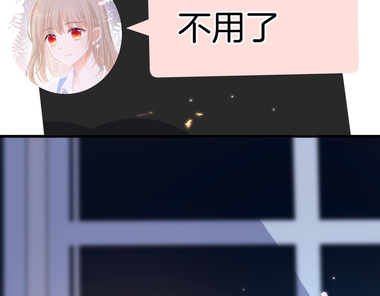 第43话 让我等你13
