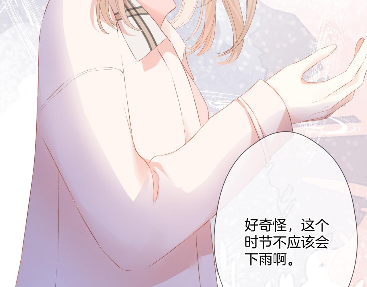 第55话 前兆79