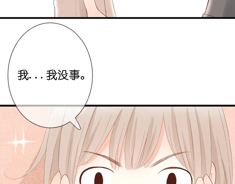 第5话 青梅竹马88