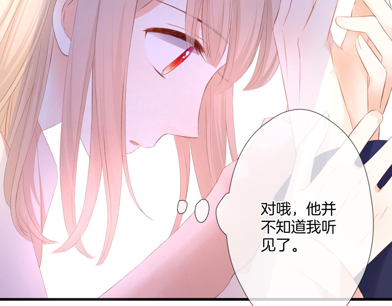 第54话 下定决心31