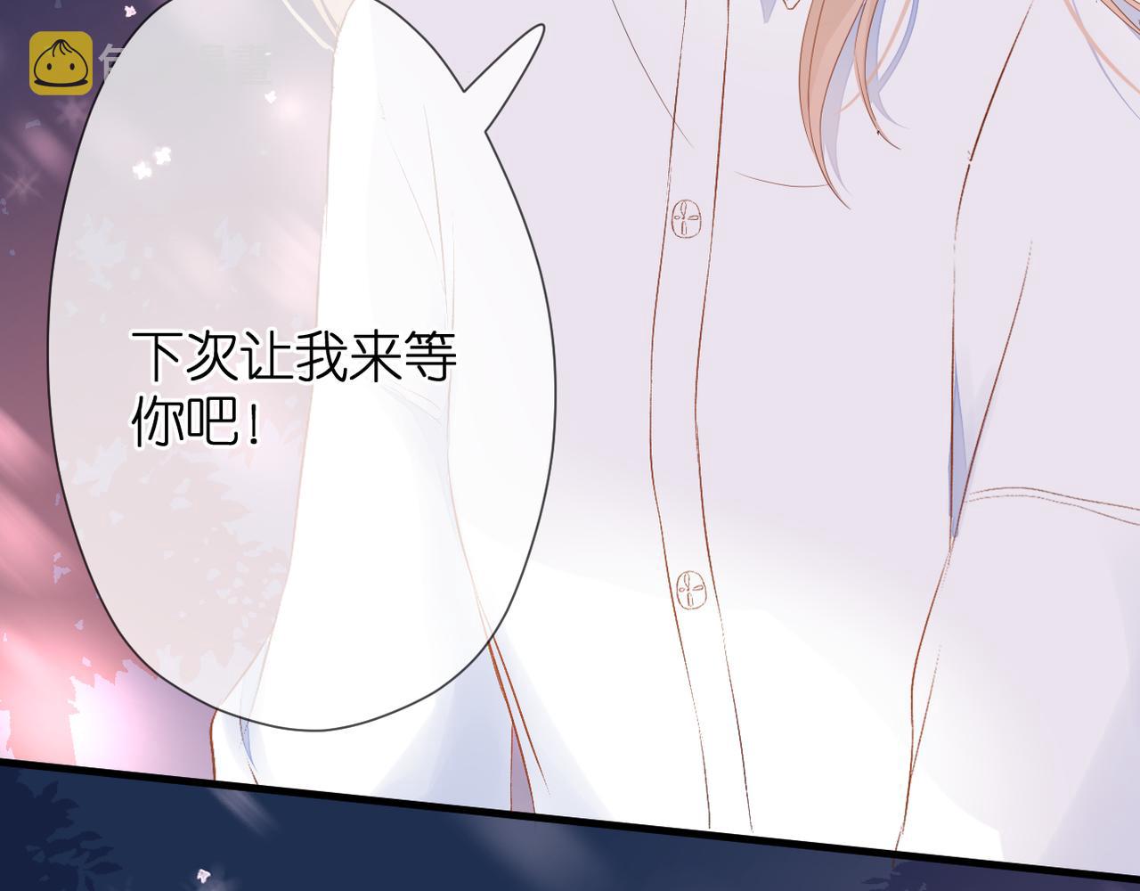 第43话 让我等你67
