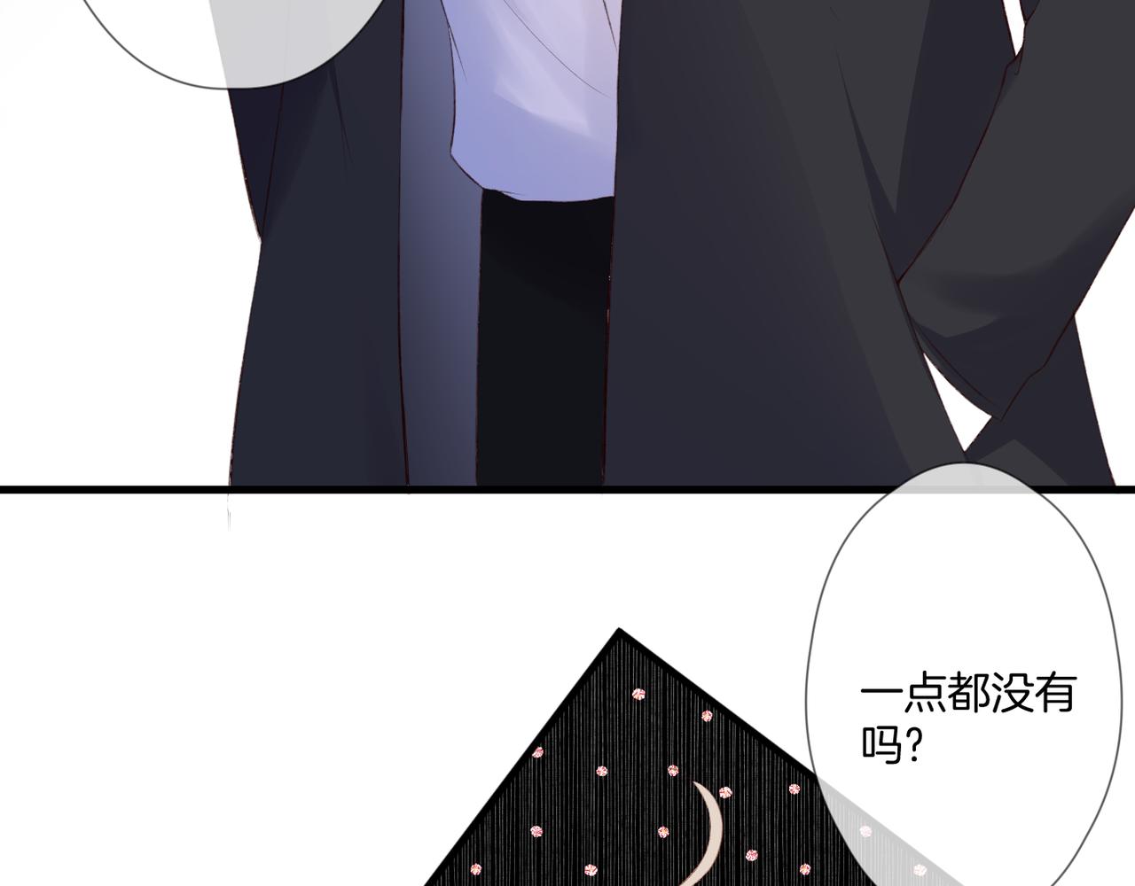 第55话 前兆61