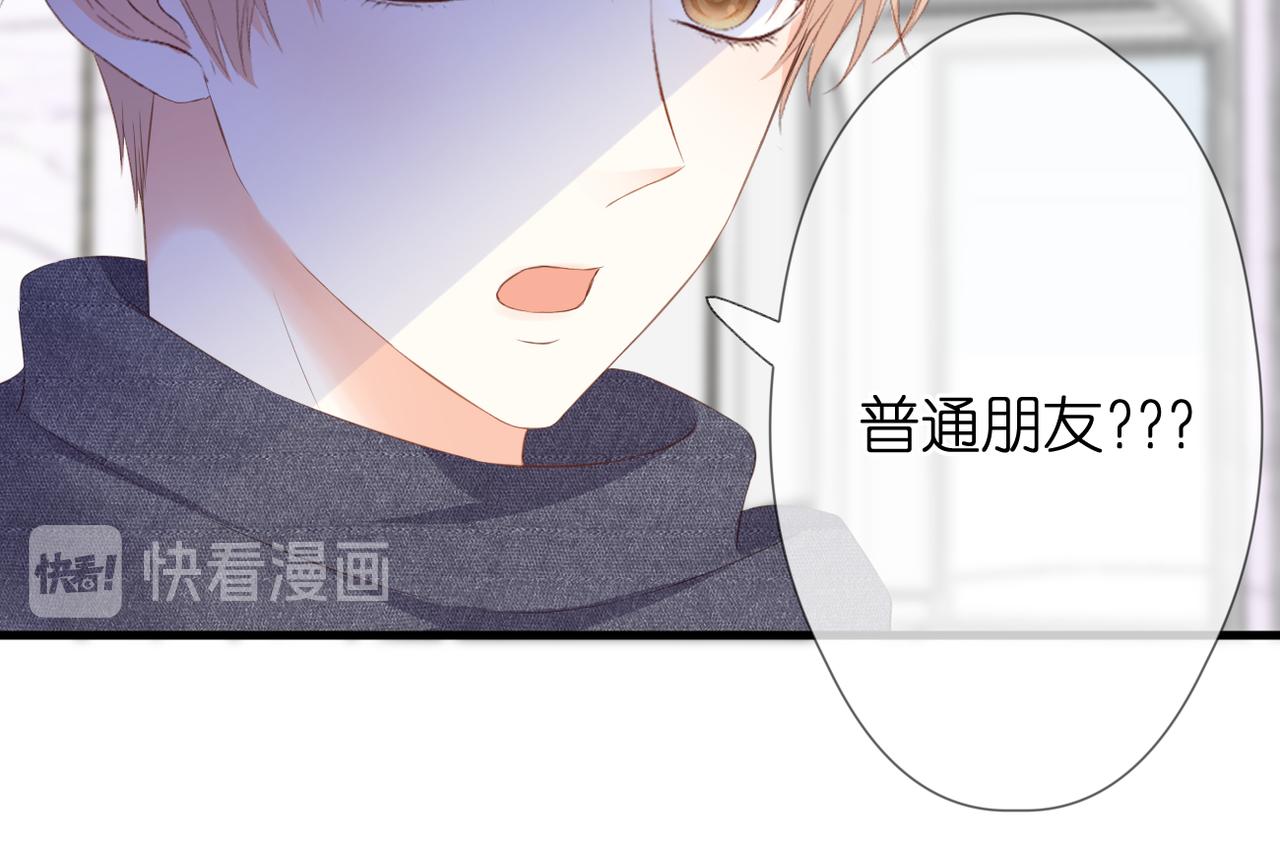 第53话 透露心意68