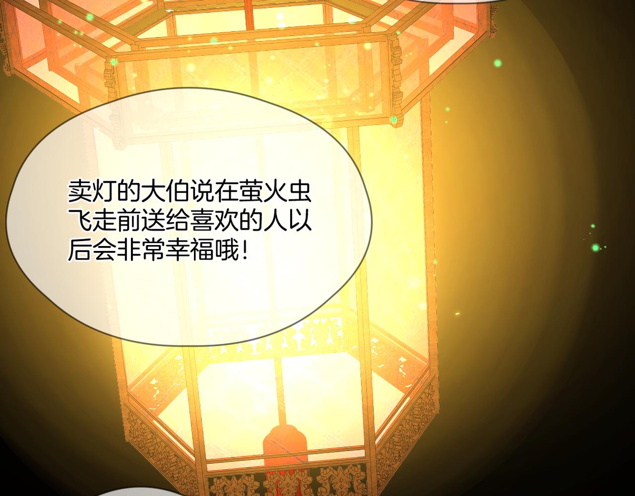 第71话 选择8