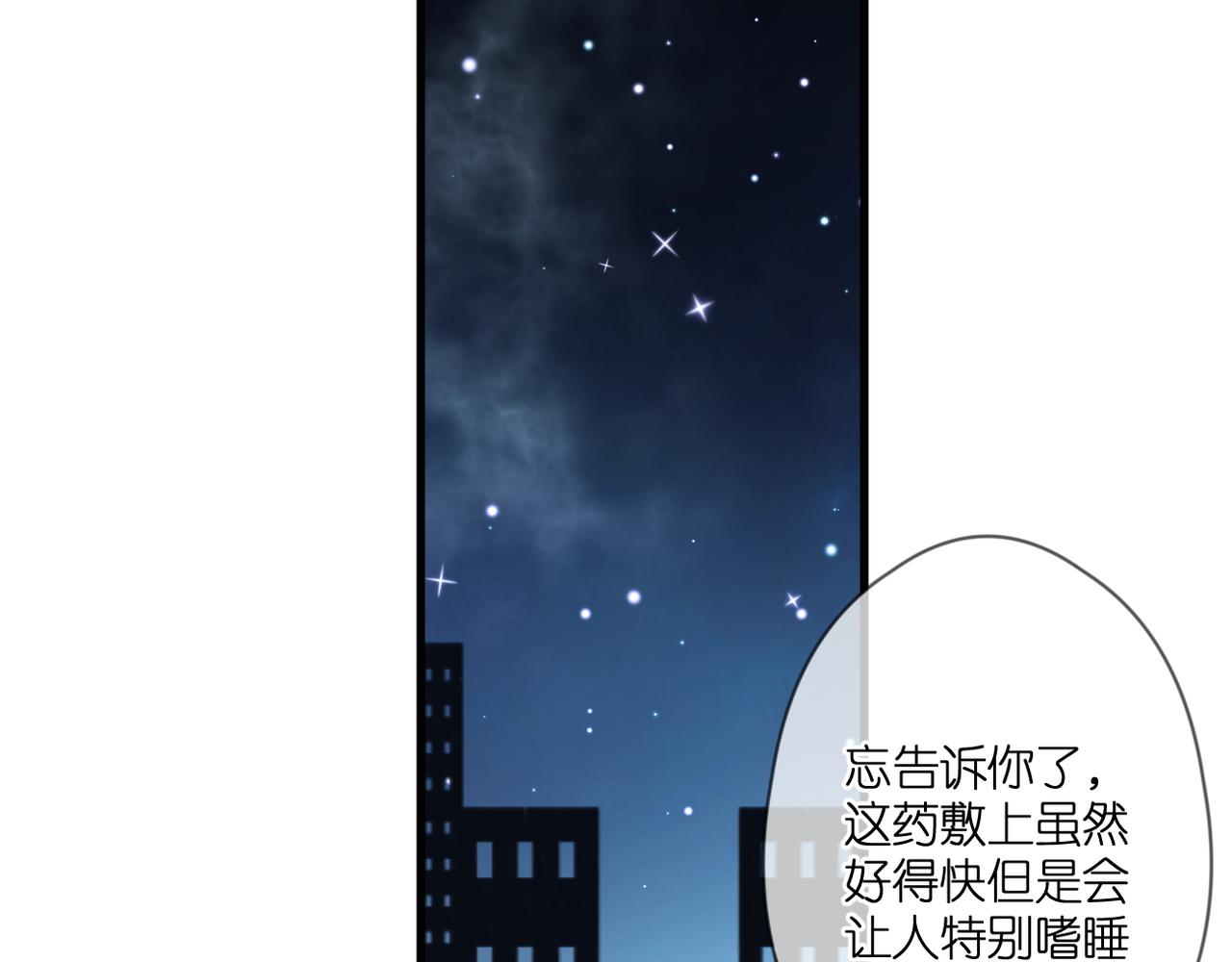 第46话 我们之间66