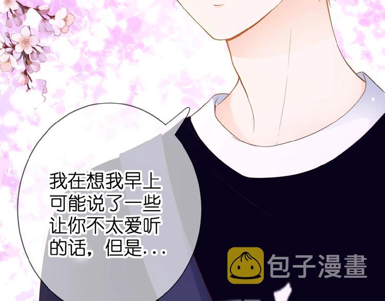 第7话 承诺51