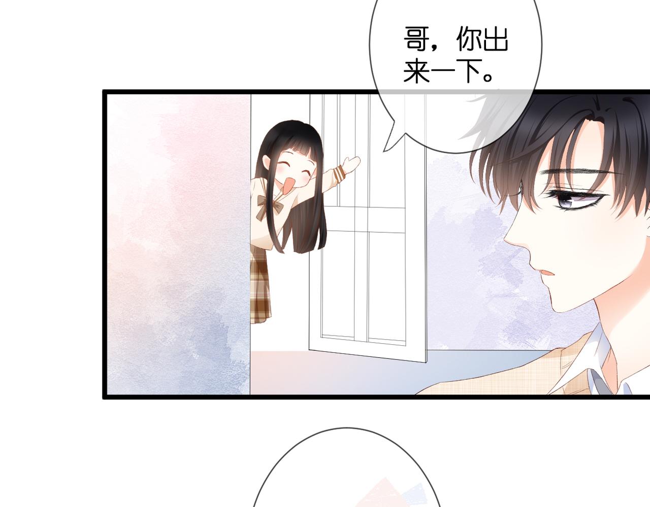 第33话 劲敌29