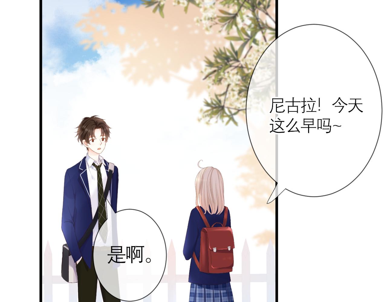 第40话 她是谁6