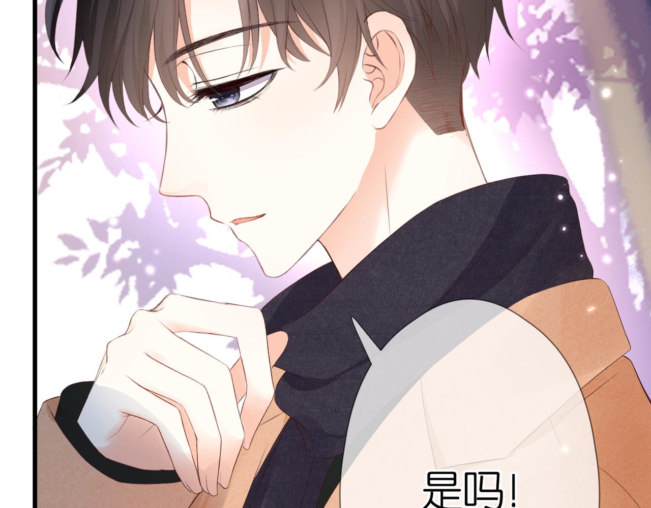 第50话 试探29