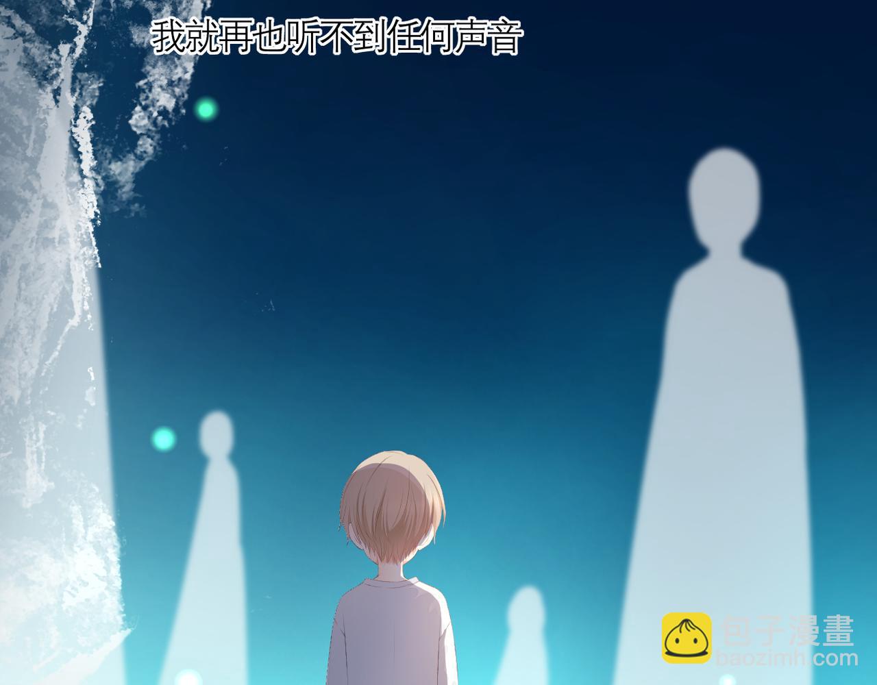 番外 初见小十（上）37