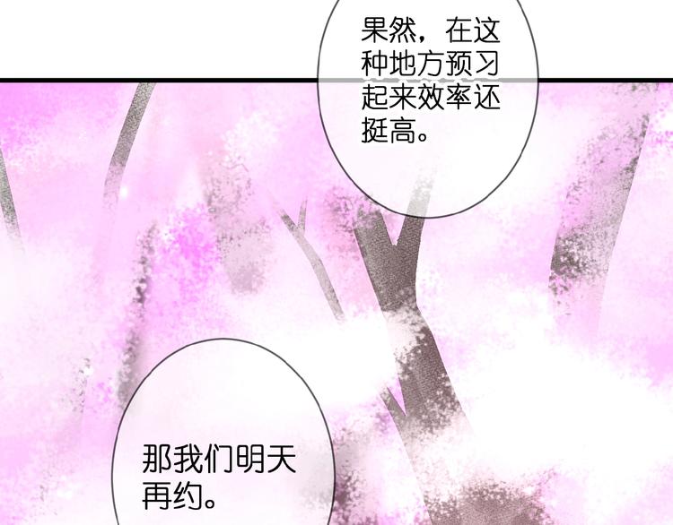 第7话 承诺40