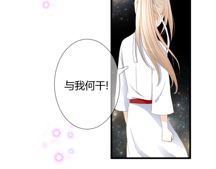 第2话 下一次告白103