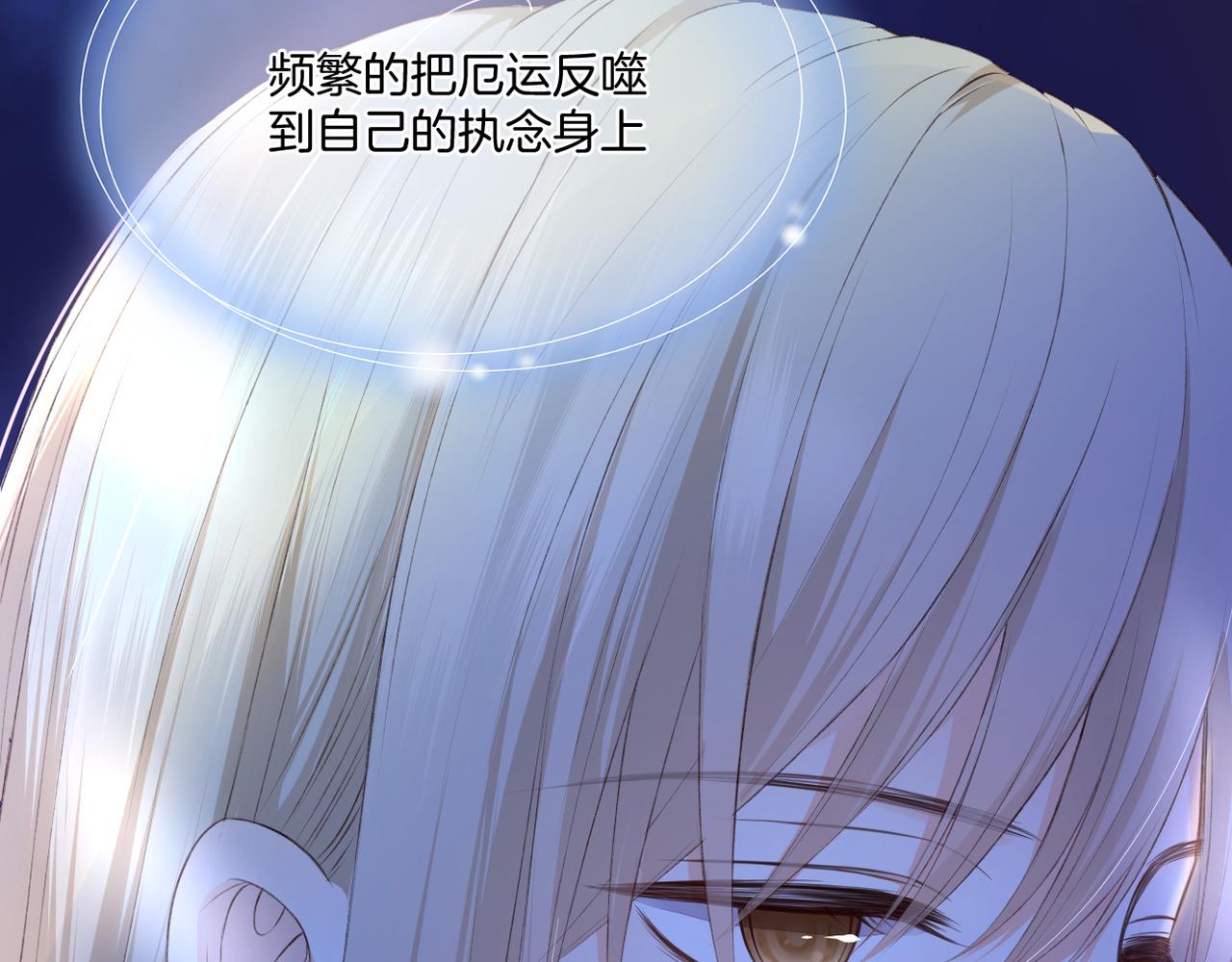第61话 轮回(下）17