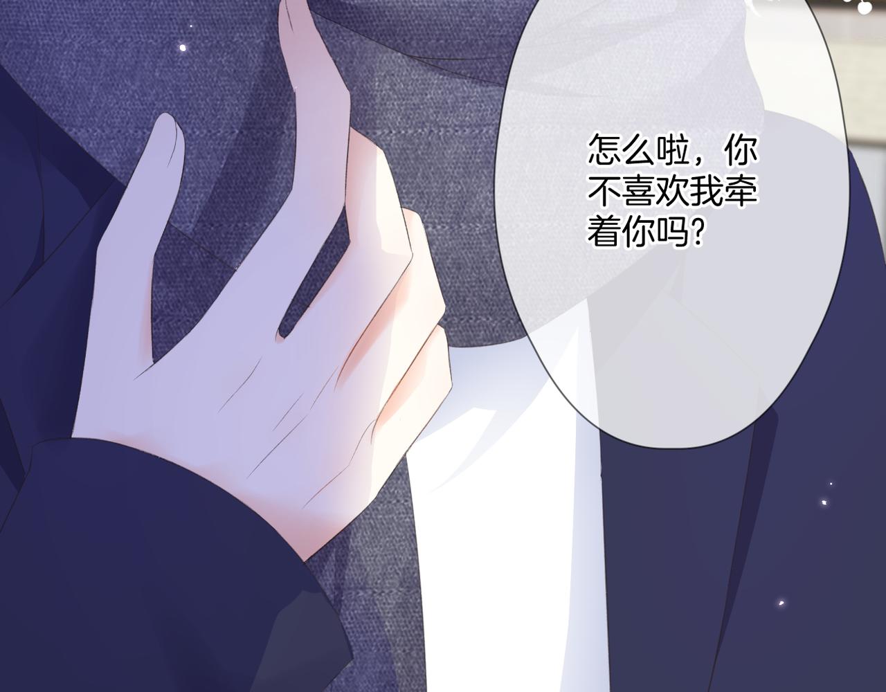 第54话 下定决心20