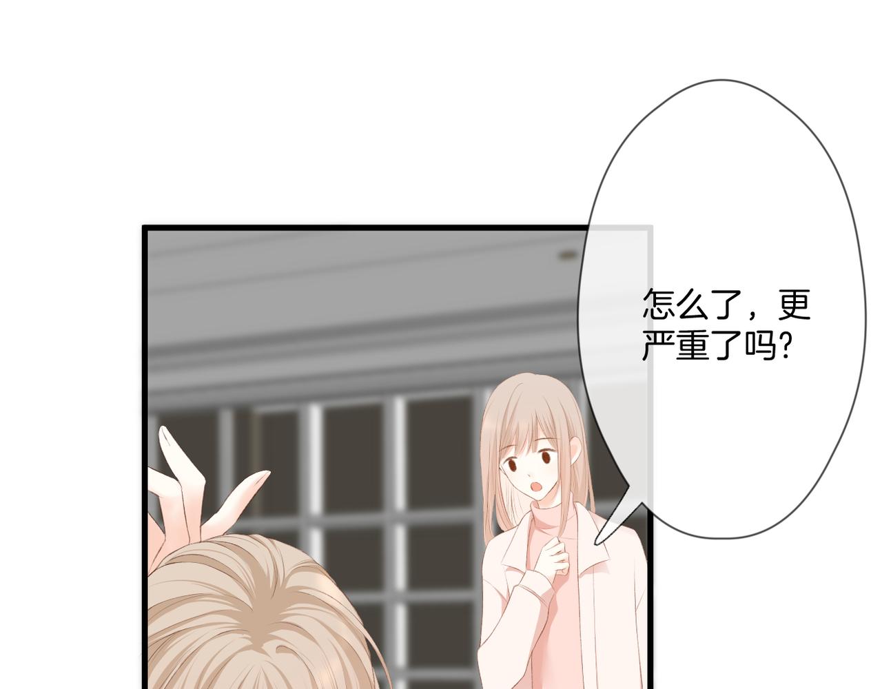 第55话 前兆95