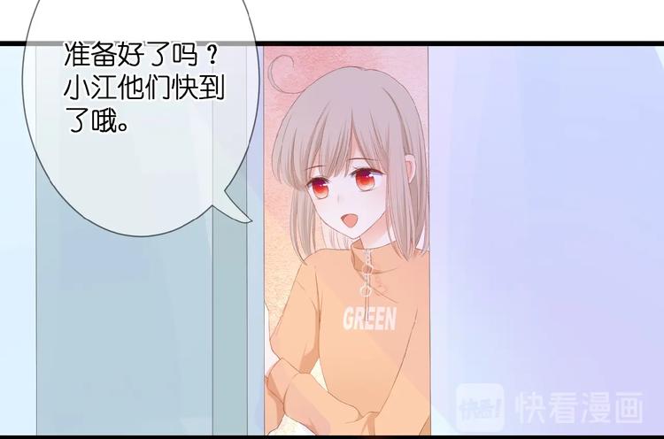 第23话  牵错线73