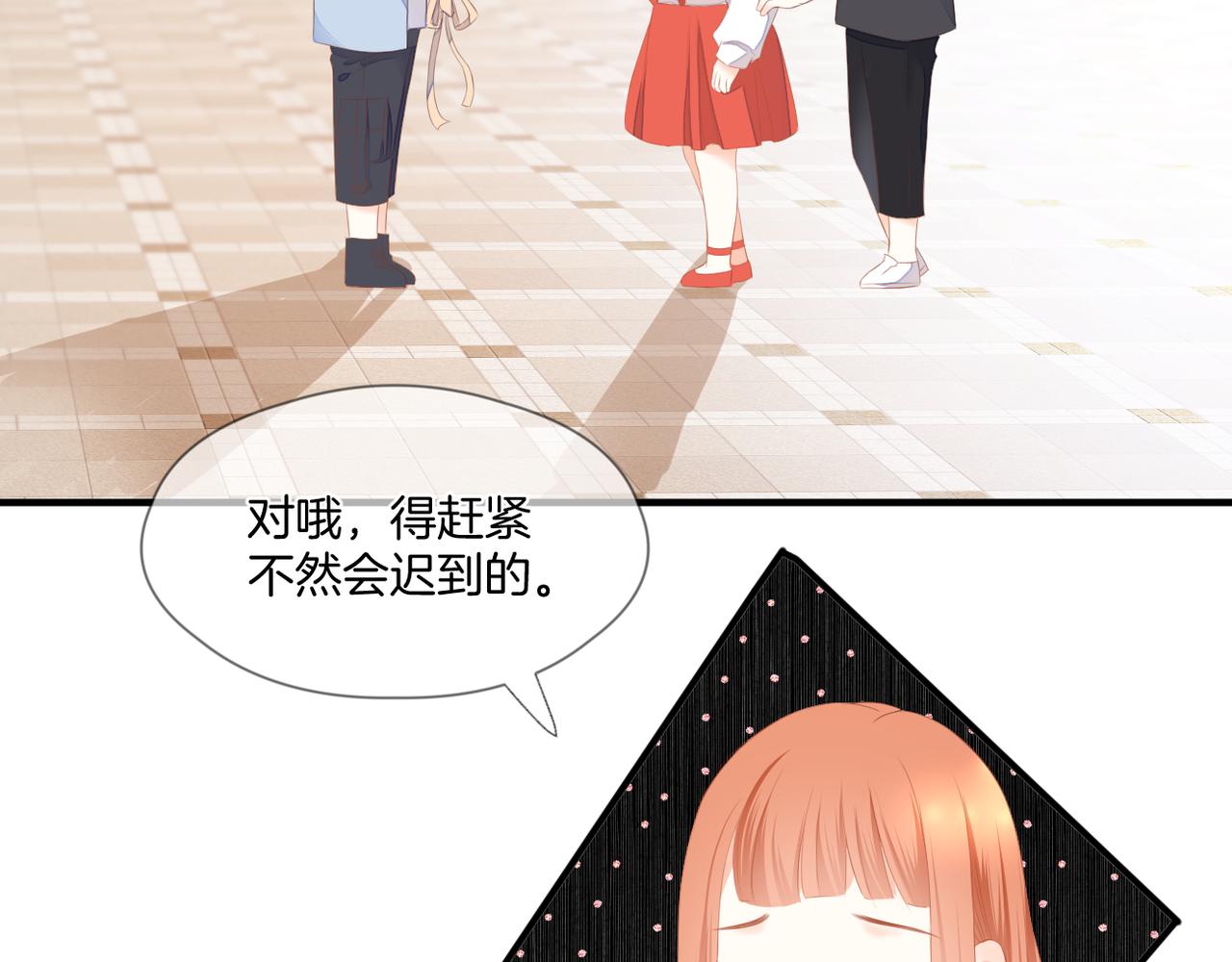 番外 魏来26
