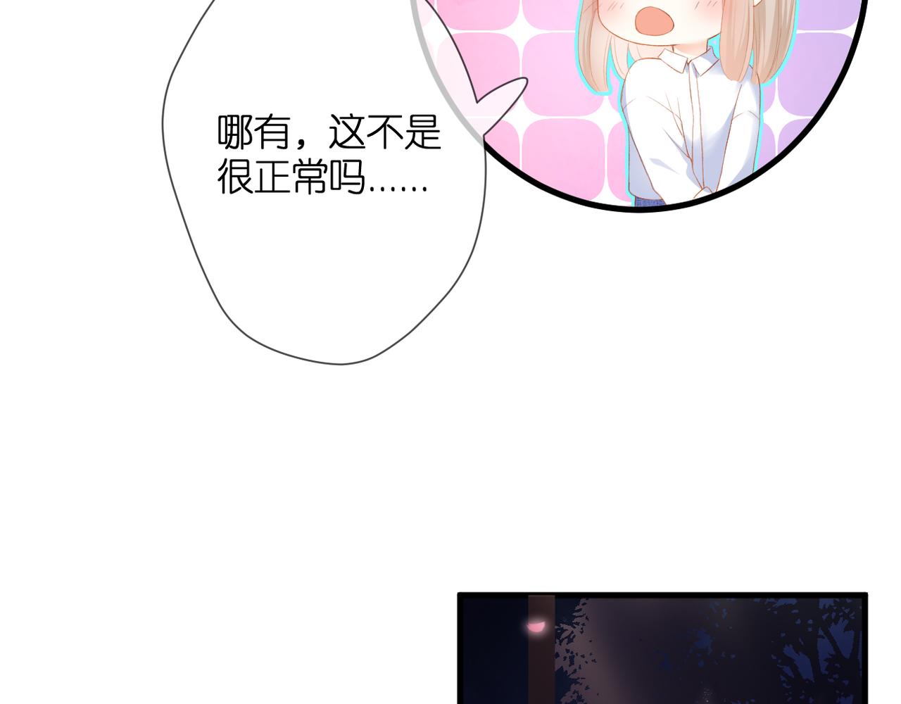 第44话 礼物44