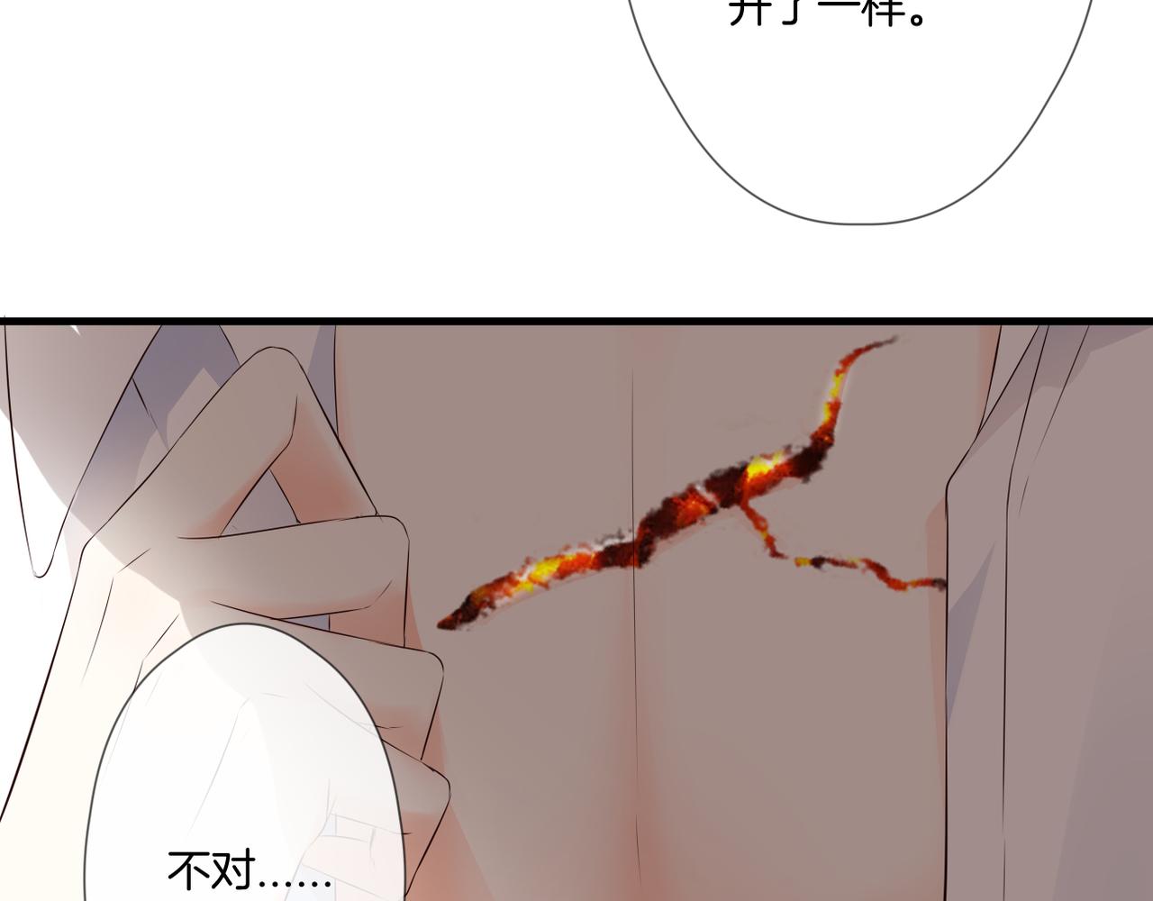 第57话 印记41