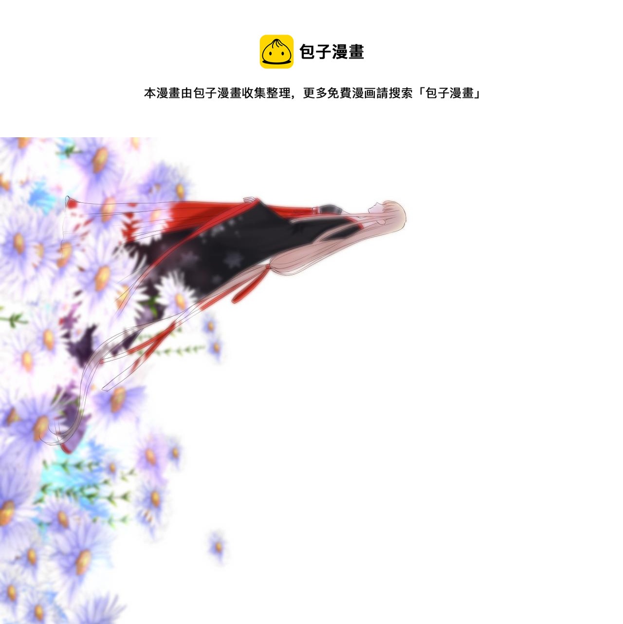 第45话 约定17