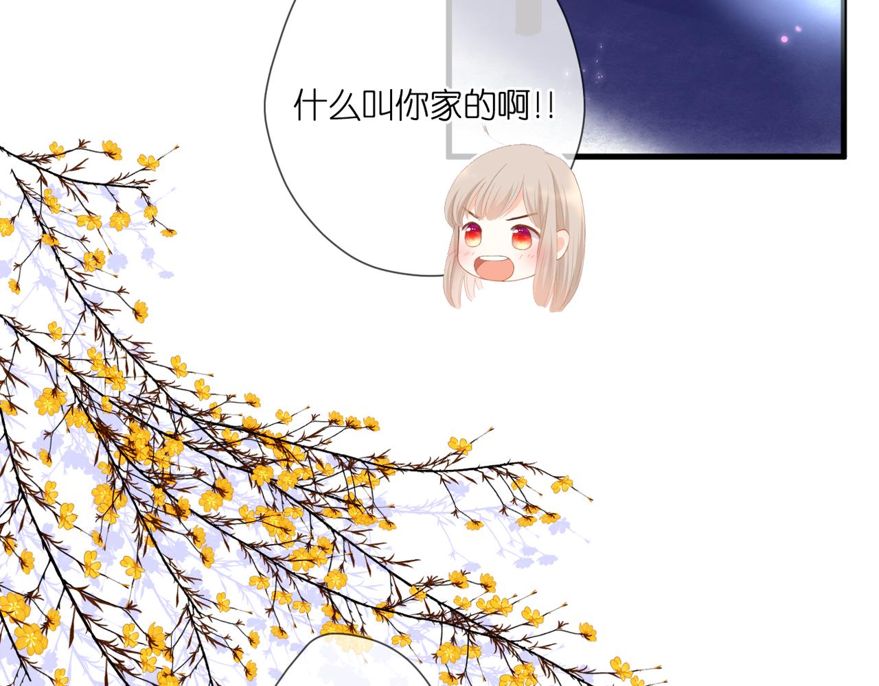 第44话 礼物46