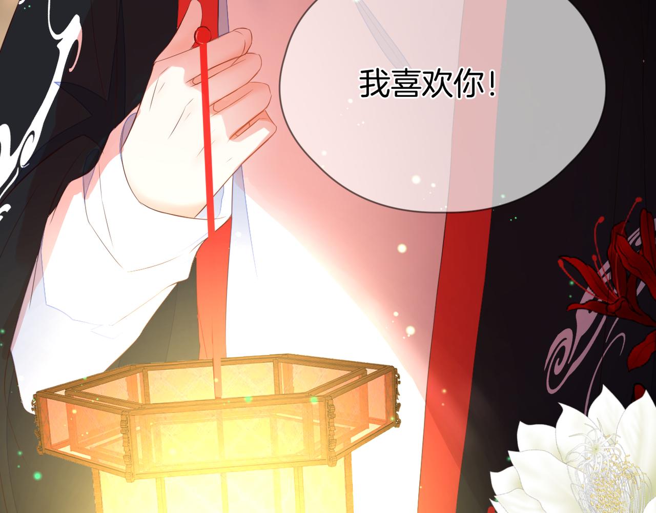 第71话 选择82