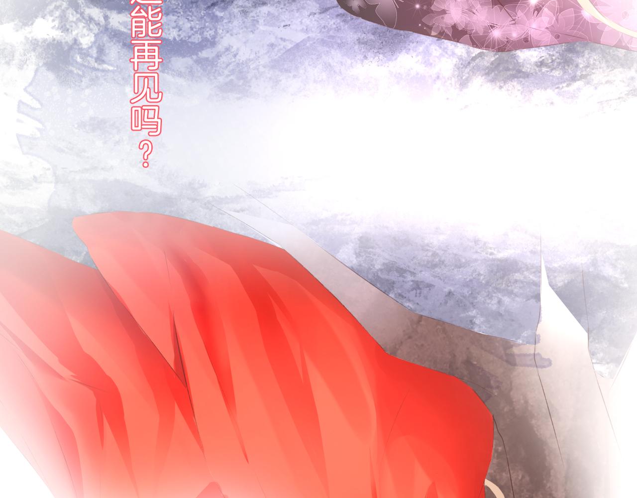 第61话 轮回(下）4