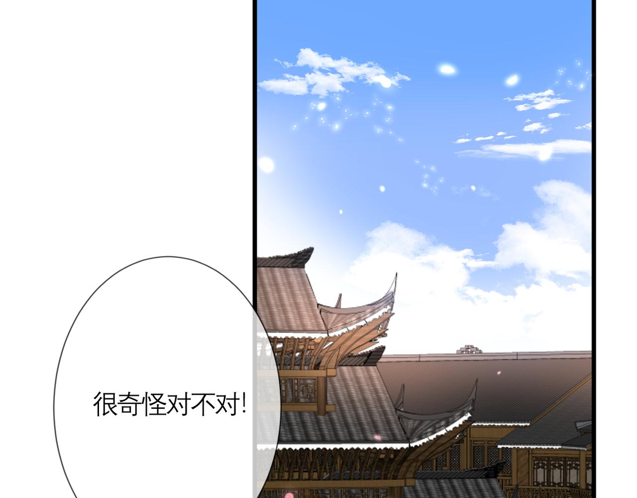 第37话 在意65