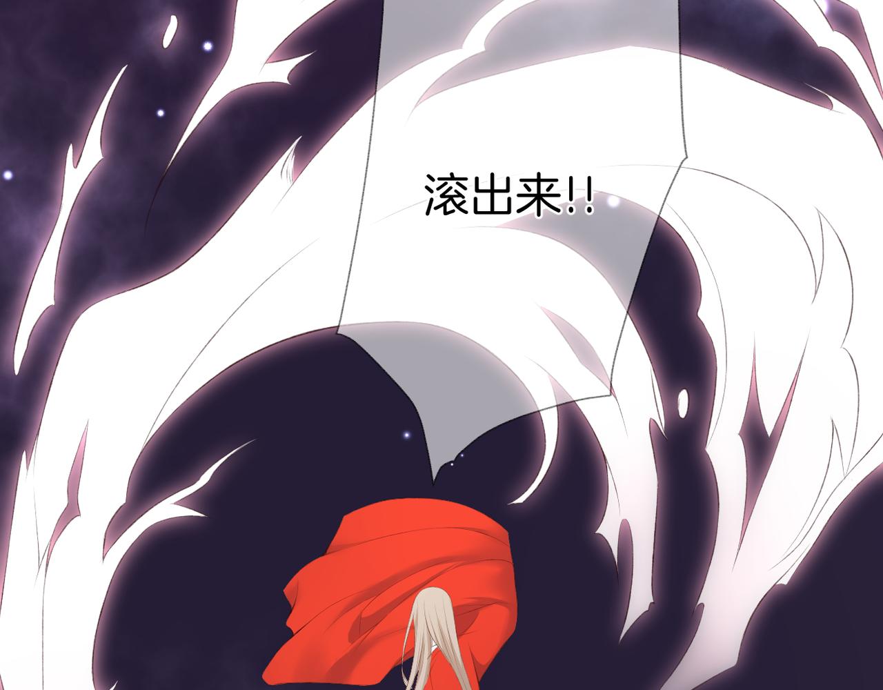 第61话 轮回(下）25