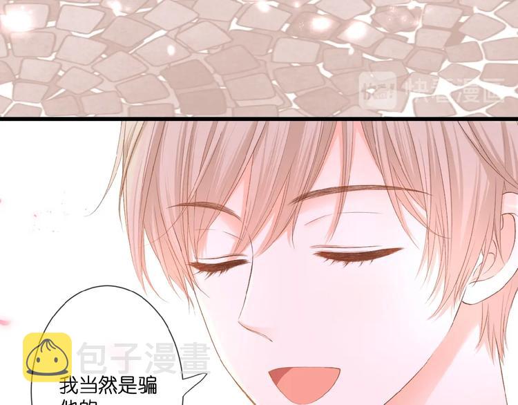 第19话  月老的恋人49