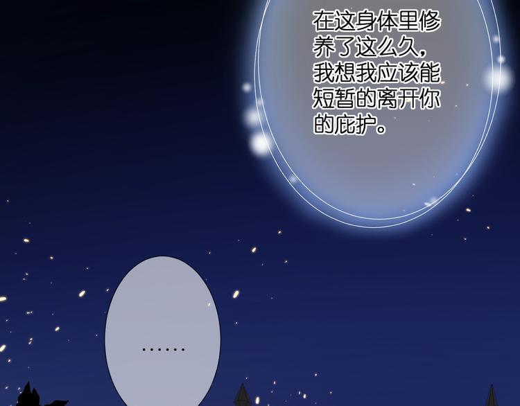 第27话 停止的时间33