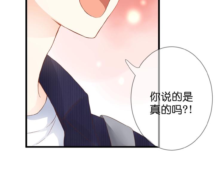 第1话  99次告白165