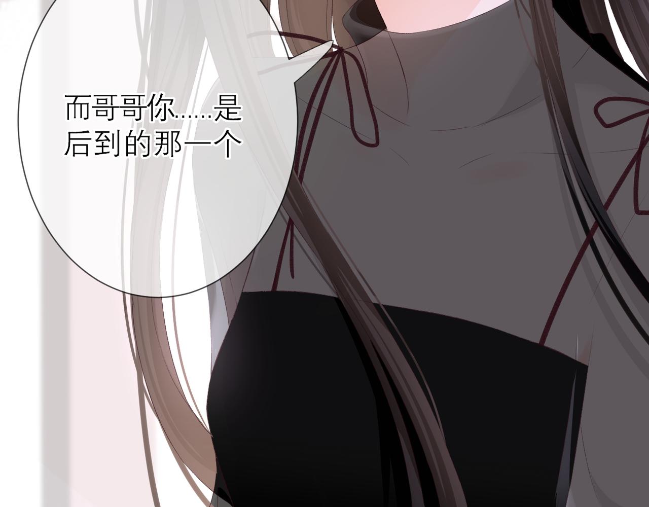 第34话 剧本37