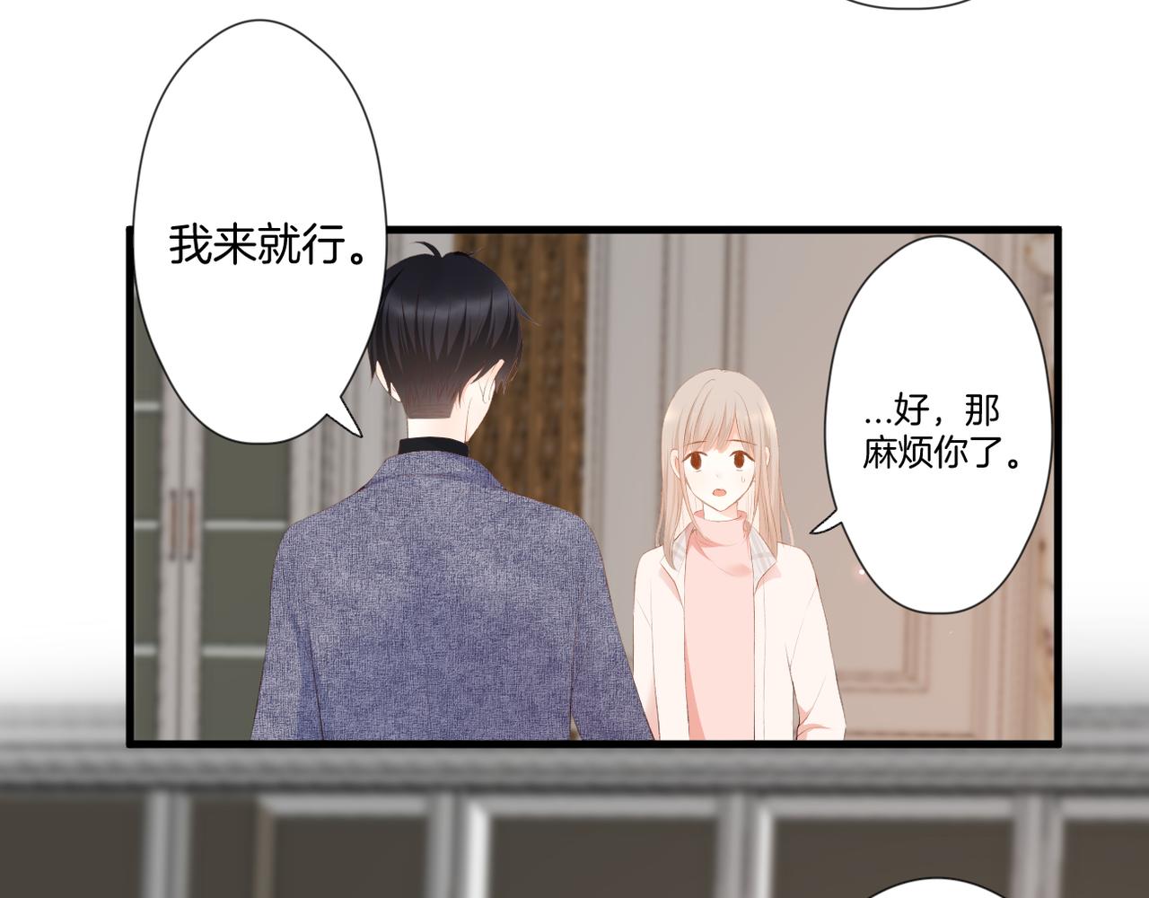 第56话 挣扎52