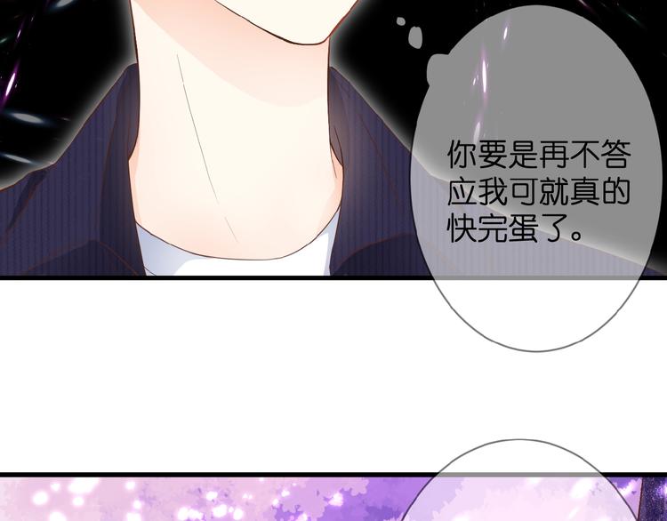 第1话  99次告白137