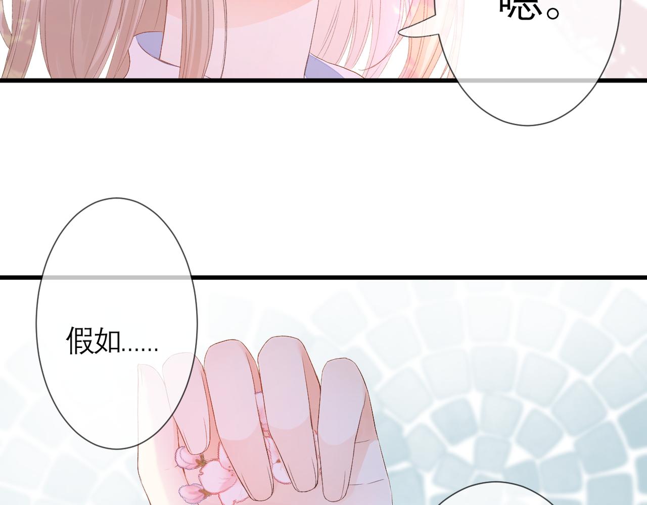 第34话 剧本60