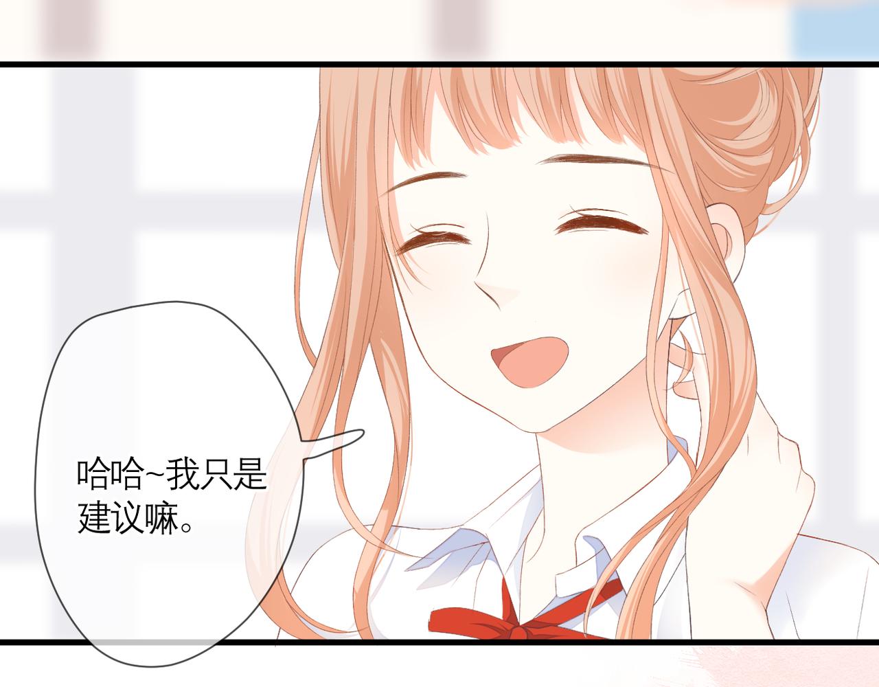 第42话 刻意躲避6