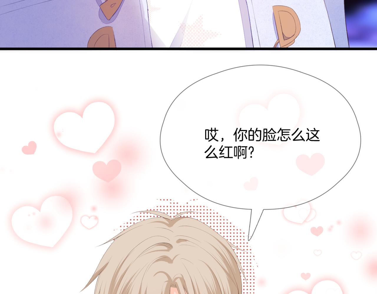 第65话 表明心意37