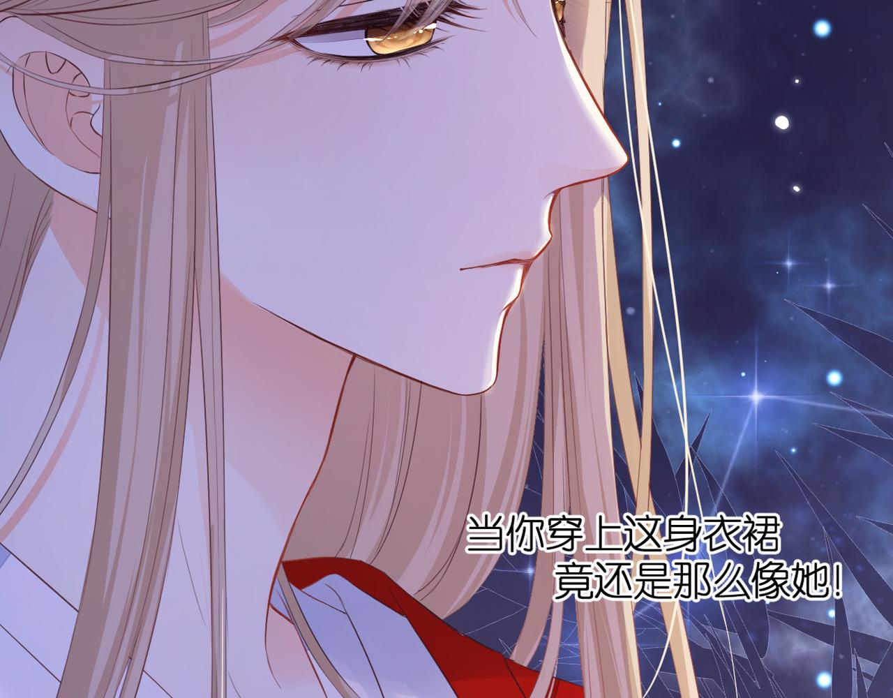 第44话 礼物96