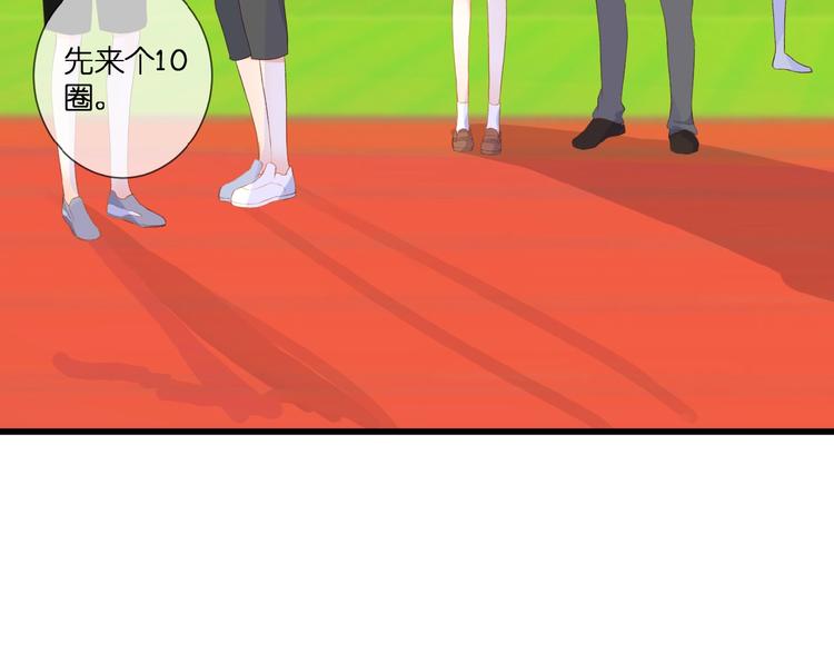 第17话  竞争关系7